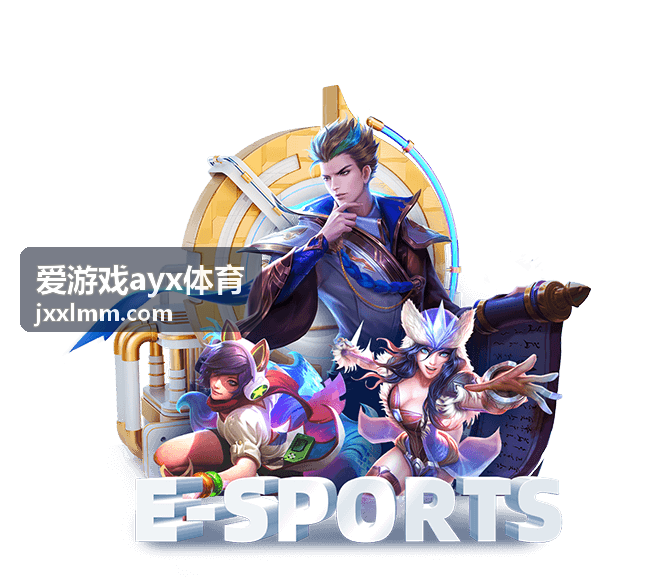 顶尖战队转会市场盘点：明星选手新归属与阵容变动 - 爱游戏ayx体育